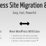 Duplicator Pro - Site Migration & Backup Plugins For WordPress Nulled